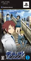 Durarara!! 3-way Standoff [Limited Edition] Sony PSP