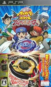 Beyblade Portable: Chouzetsu Tensei Vulcan Horses Sony PSP