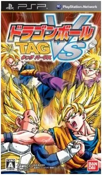 Dragon Ball Tag VS Sony PSP