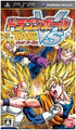 Dragon Ball Tag VS Sony PSP