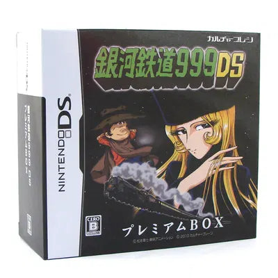 Ginga Tetsudou 999 DS [Premium Box] Nintendo DS
