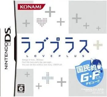 Love Plus (Best Selection) Nintendo DS