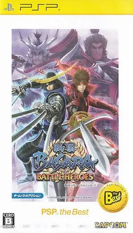 Sengoku Basara: Battle Heroes (PSP the Best) Sony PSP