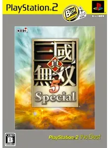 Shin Sangoku Musou 5 Special (PlayStation2 the Best) Playstation 2
