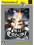 Musou Orochi (PlayStation2 the Best) Playstation 2