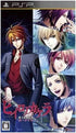 Hiiro no Kakera: Shin Tamayori Hime Denshou Portable Sony PSP