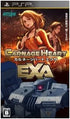 Carnage Heart EXA Sony PSP