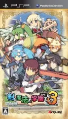 Ken to Mahou to Gakuen Mono 3 Sony PSP