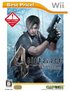 Biohazard 4 Wii Edition (Best Price!) Wii
