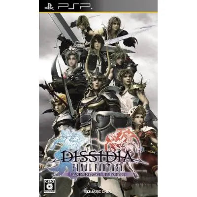Dissidia: Final Fantasy Universal Tuning (Ultimate Hits) Sony PSP