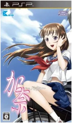 Kana: Imouto Sony PSP