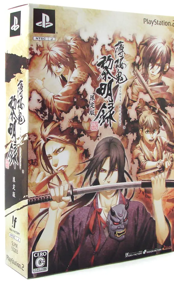 Hakuouki: Reimeiroku [Limited Edition] Playstation 2