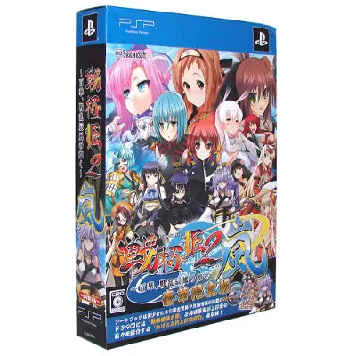 Sengoku Hime 2 Arashi: Hyakubana, Senran Tatsukaze no Gotoku [Limited Edition] Sony PSP