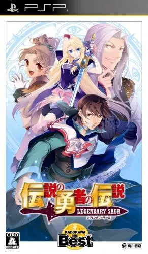 Densetsu no Yuusha no Densetsu: Legendary Saga (Kadokawa the Best) Sony PSP