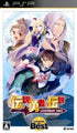 Densetsu no Yuusha no Densetsu: Legendary Saga (Kadokawa the Best) Sony PSP