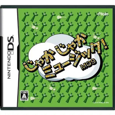 Jaka Jaka Music! Nintendo DS