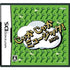 Jaka Jaka Music! Nintendo DS