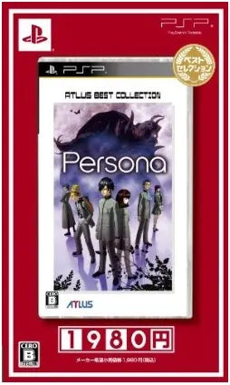 Persona (Best Selection) Sony PSP