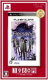 Persona (Best Selection) Sony PSP