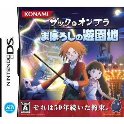 Zac to Ombra: Maboroshi no Yuuenchi Nintendo DS