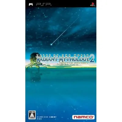 Tales of The World: Radiant Mythology 2 (PSP the Best) Sony PSP