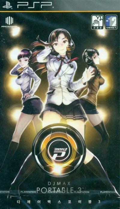 DJ Max Portable 3 Sony PSP