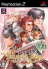 Palais de Reine (Best Edition) Playstation 2