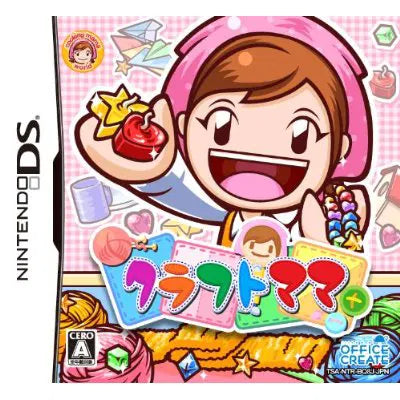 Crafting Mama Nintendo DS