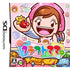Crafting Mama Nintendo DS