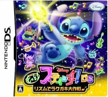 Motto! Stitch! DS Rhythm de Rakugaki Daisakusen Nintendo DS