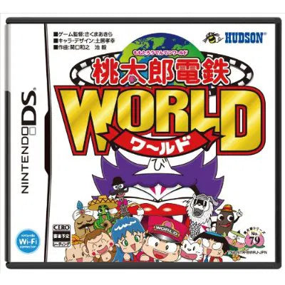 Momotarou Dentetsu World Nintendo DS