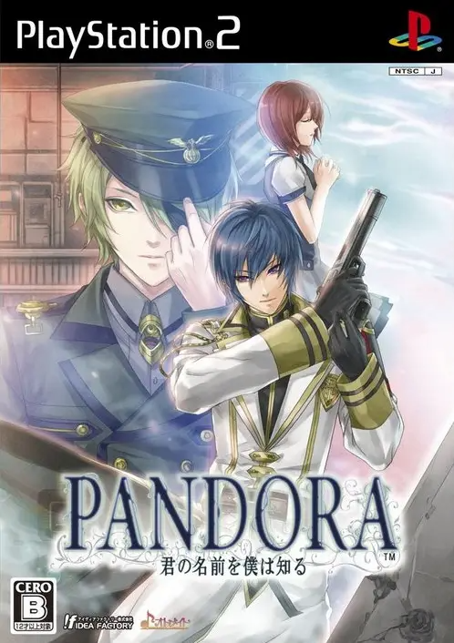 Pandora: Kimi no Namae o Boku wa Shiru Playstation 2