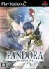 Pandora: Kimi no Namae o Boku wa Shiru Playstation 2