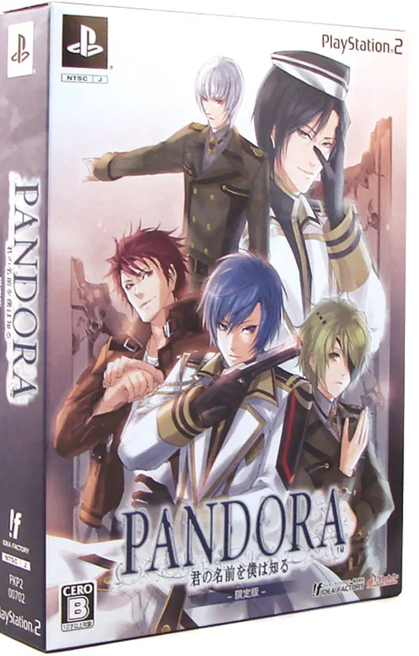Pandora: Kimi no Namae o Boku wa Shiru [Limited Edition] Playstation 2