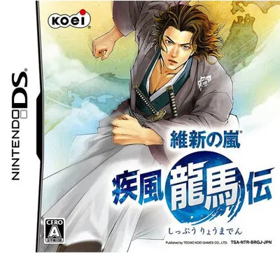 Ishin no Arashi: Shippuu Ryuumeden Nintendo DS