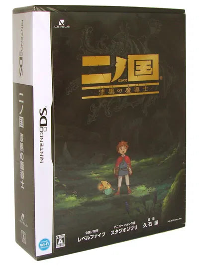 Ninokuni: Shikkoku no Madoushi Nintendo DS
