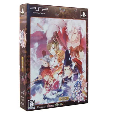 Miyako [Limited Edition] Sony PSP