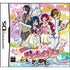Koede Asobu: Heart Catch PreCure Nintendo DS