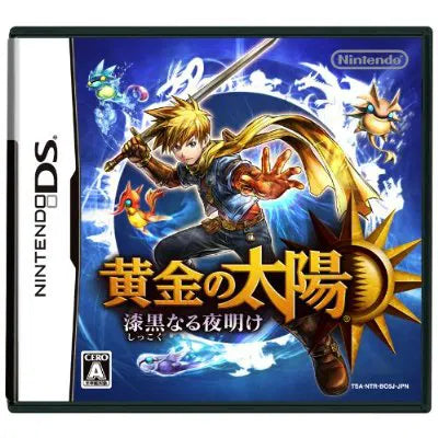 Ougon no Taiyou: Shikkokunaru Yoake Nintendo DS