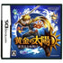 Ougon no Taiyou: Shikkokunaru Yoake Nintendo DS