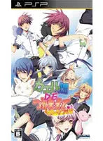 Kaeru Batake de Tsukamaete Portable Sony PSP