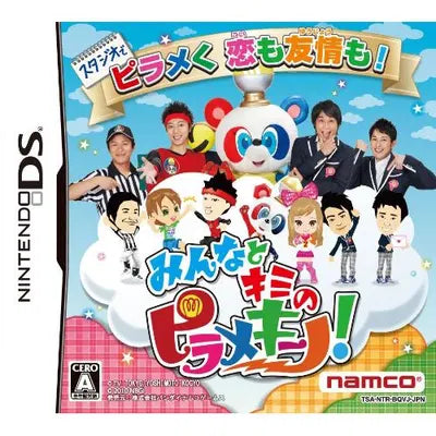 Minna to Kimi no Piramekino! Nintendo DS