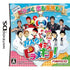 Minna to Kimi no Piramekino! Nintendo DS