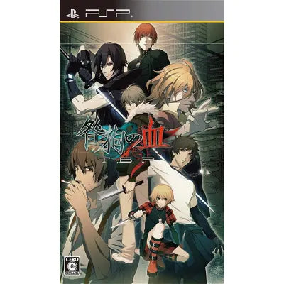 Togainu no Chi: True Blood Portable Sony PSP