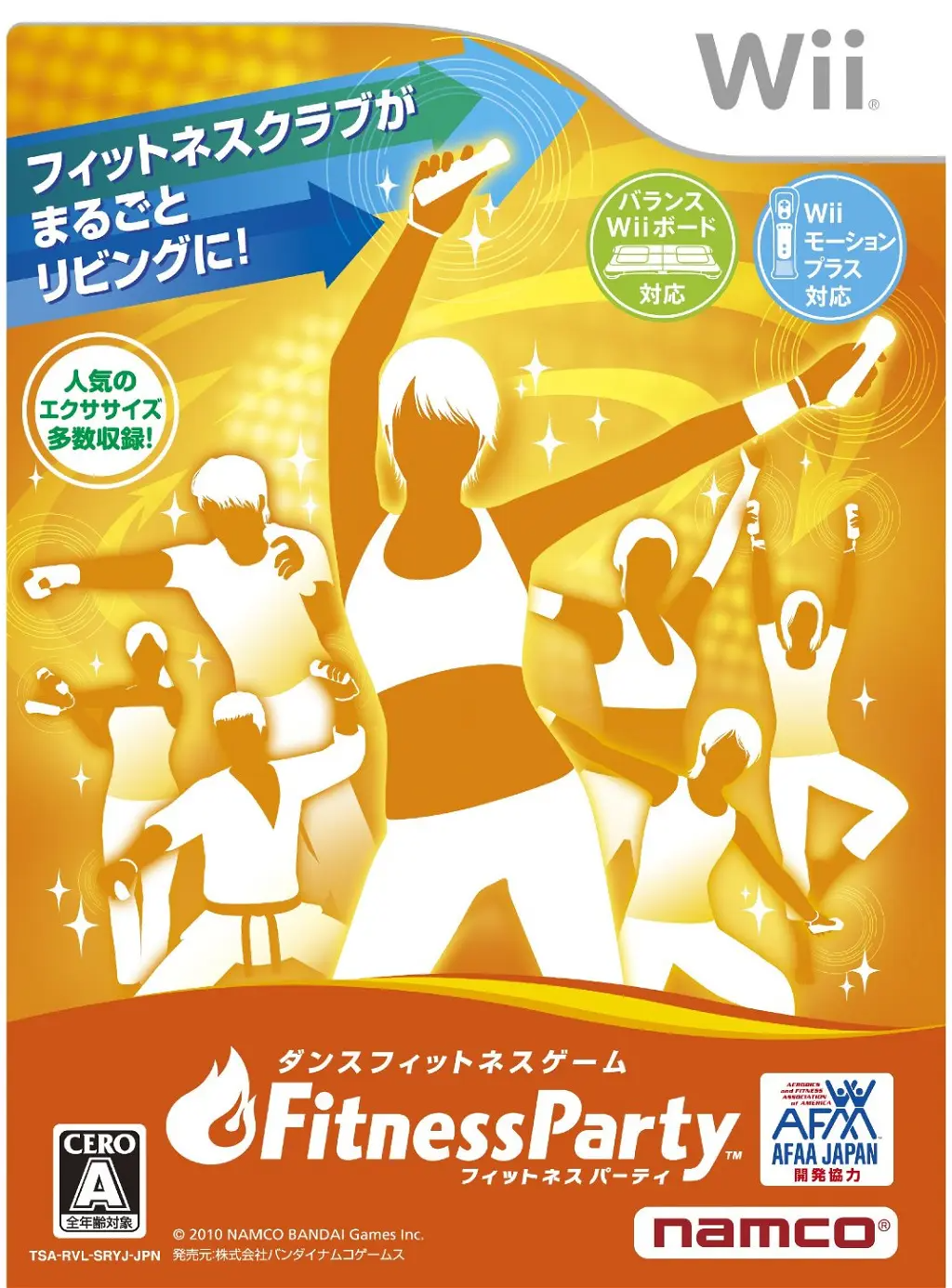 Fitness Party Wii