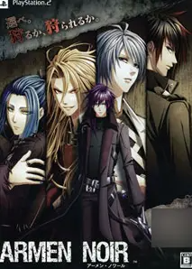 Armen Noir Playstation 2
