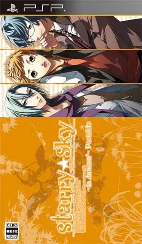 Starry * Sky: In Autumn PSP Edition Sony PSP