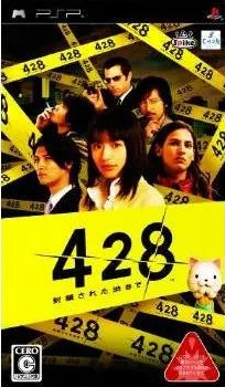 428: Fuusa Sareta Shibuya de (Spike the Best) Sony PSP
