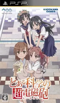 Toaru Kagaku no Chou Denjihou Sony PSP