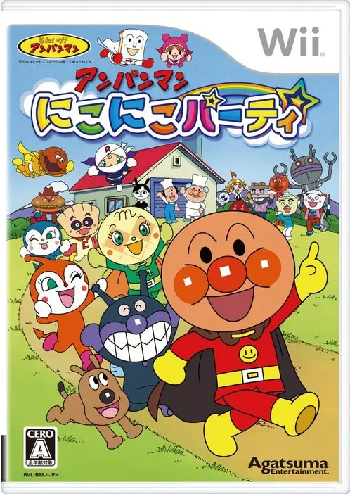 Anpanman Niki Noki Party Wii